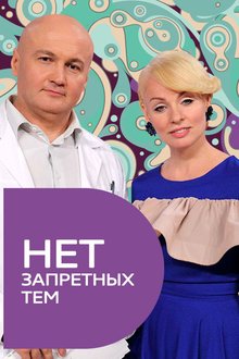 Картинки новые телесеми