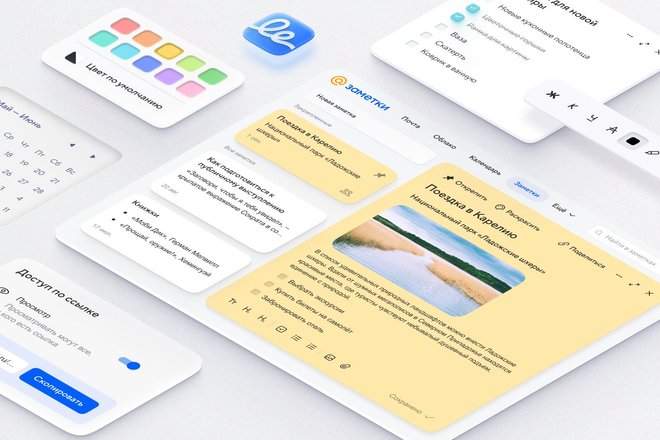 Заметки в Почте Mail.ru