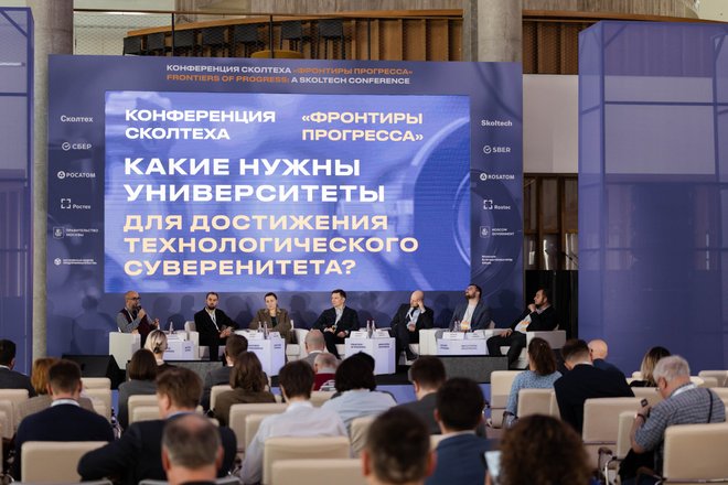 Сессия на конференции Сколтеха «Фронтиры прогресса» Сессия на конференции Сколтеха «Фронтиры прогресса»