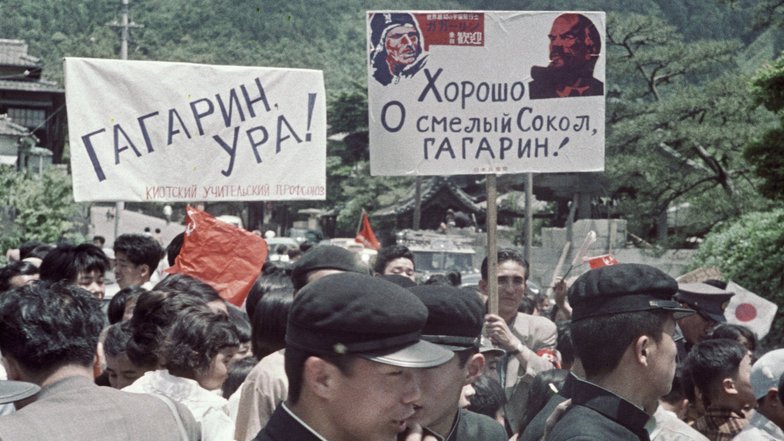 Встреча Юрия Гагарина в Японии Встреча Юрия Гагарина в Японии