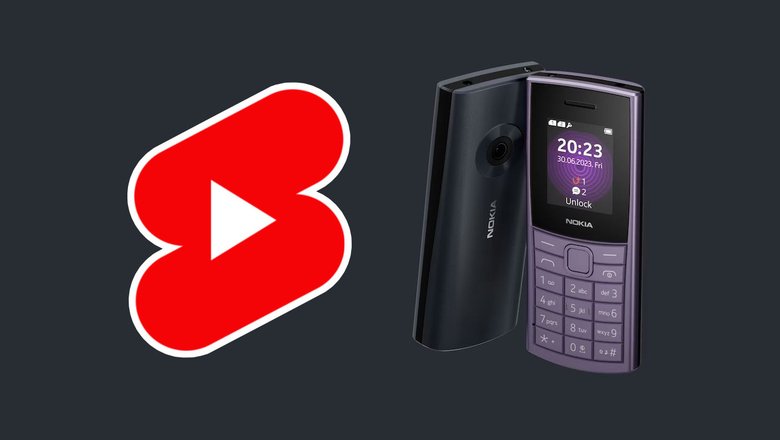 HMD показала тизер первого смартфона не под брендом Nokia (видео) - Hi-Tech lys-cosmetics.ru
