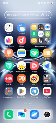 Скриншоты vivo X200 Ultra Photographer Kit Скриншоты vivo X200 Ultra Photographer Kit