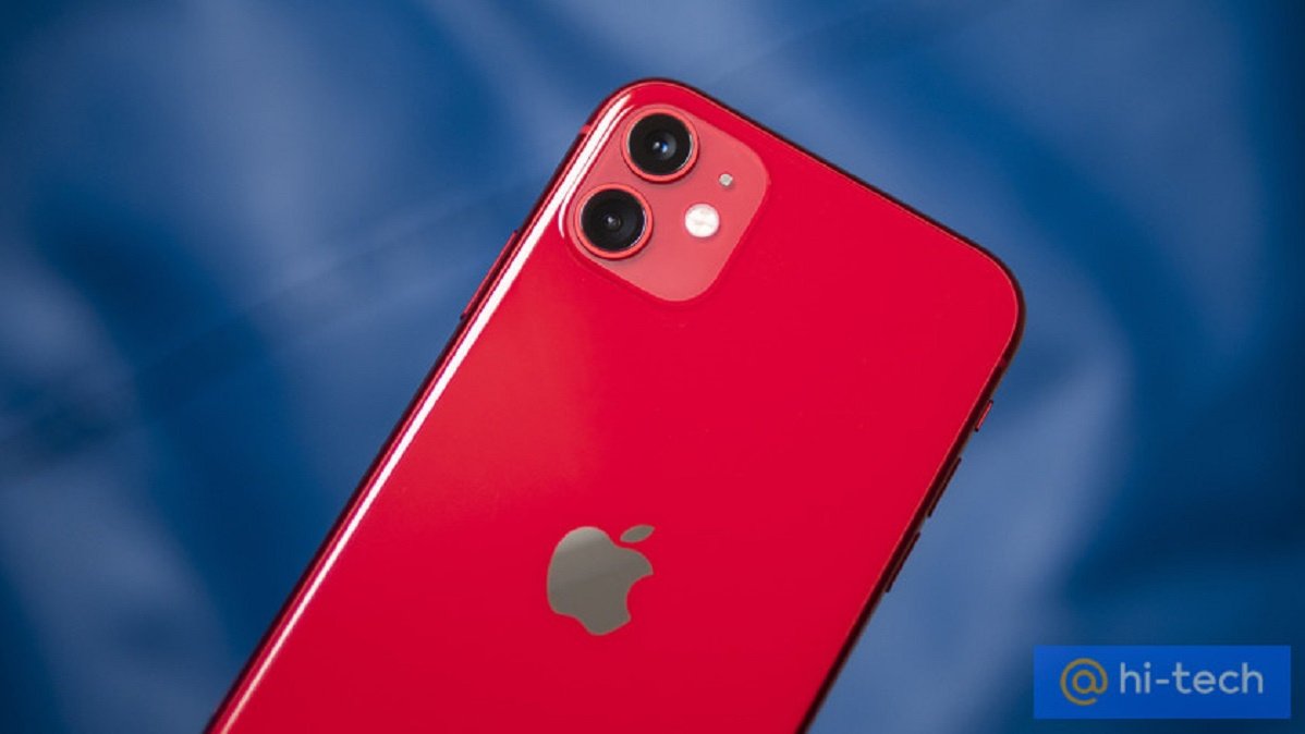 Айфон 11 падает. Iphone 11 подешевел. Айфон 45. Айфон 11 дешевеет на 1 рубль. Айфон 11 подешевели про Макс.