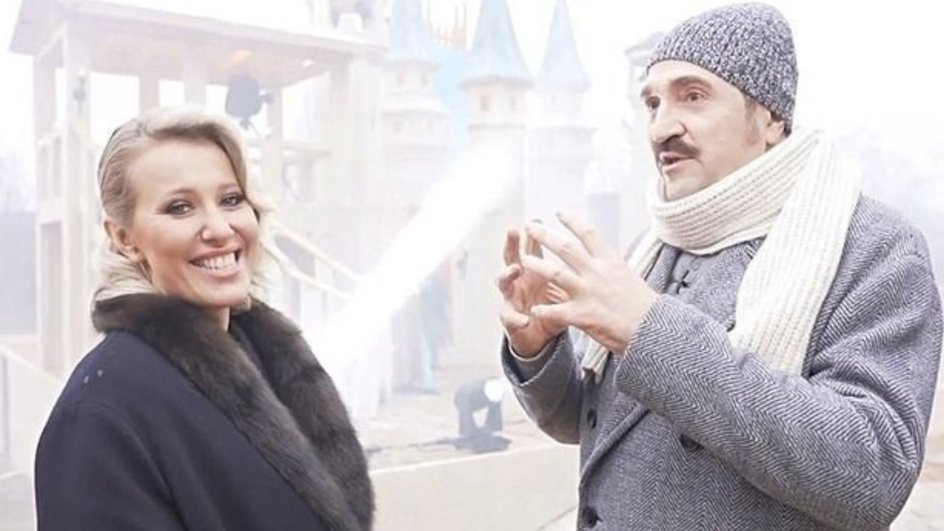 Ксения Собчак и Валерий Комиссаров Ксения Собчак и Валерий Комиссаров