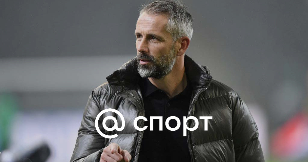 Marco Rose will leave the post of head coach of Borussia Gladbach and will lead Borussia from Dortmund – Foreign Football News – Football – 15.02.2021