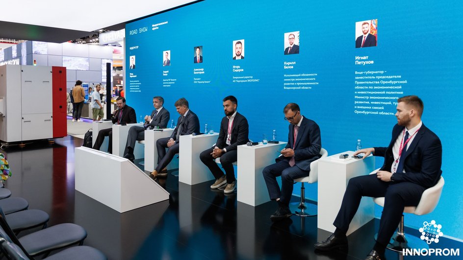 INNOPROM INNOPROM