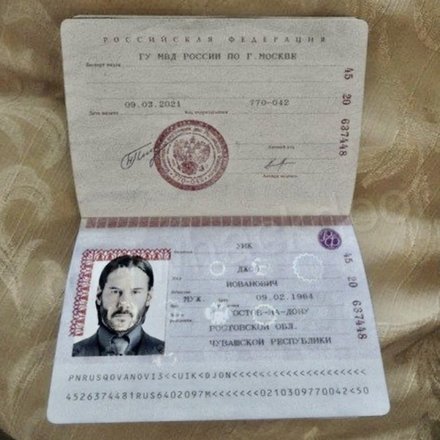 джон уик паспорт