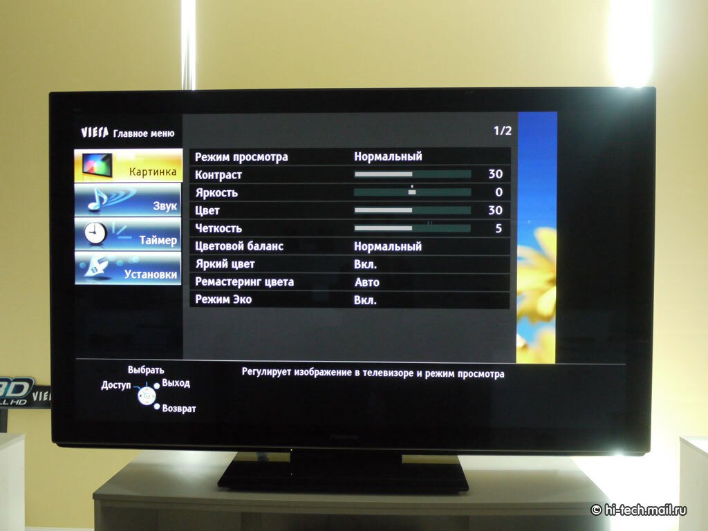 Обзор Panasonic VIERA VT30: самая крутая плазма - Hi-Tech Mail.ru