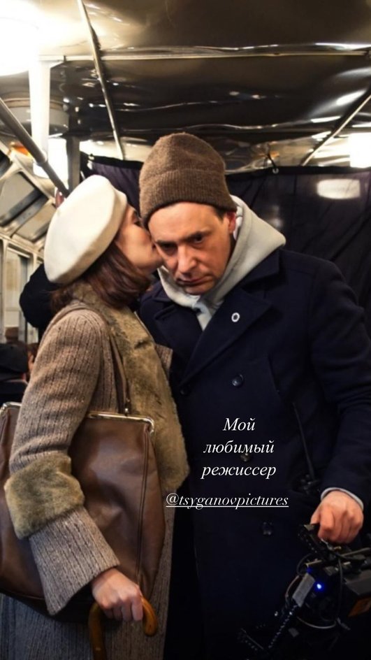 Юлия Снигирь и Евгений Цыганов Юлия Снигирь и Евгений Цыганов