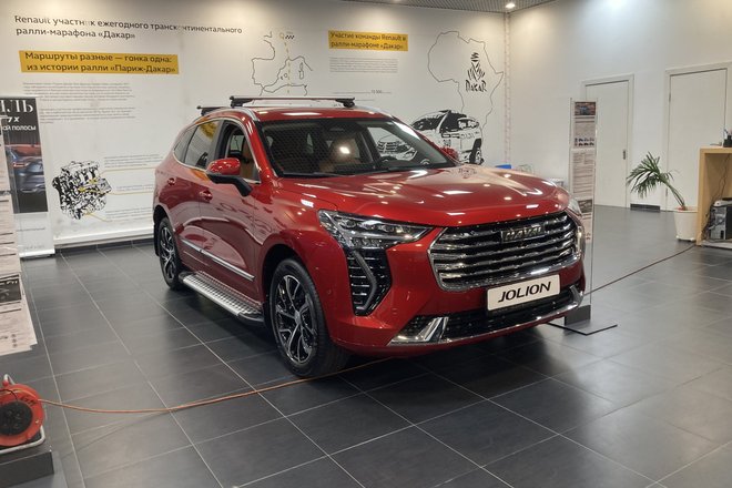 Автомобили и цены в автосалоне Haval Автомобили и цены в автосалоне Haval