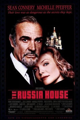 Русский отдел: постер