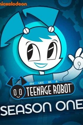 Жизнь и приключения робота-подростка: постер