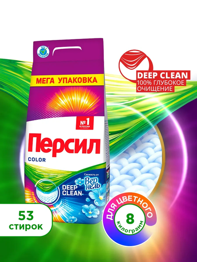 Стиральный порошок Persil Color