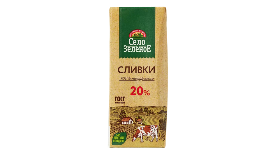 Сливки фирмы «Село «Зеленое» серия стерилизованные 20% Сливки фирмы «Село «Зеленое» серия стерилизованные 20%