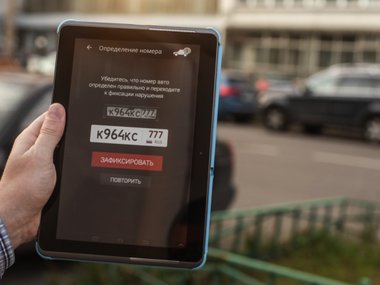 Мобильное приложение «Помощник Москвы»