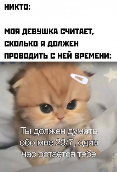 Ого, целый час потехи, мужики Ого, целый час потехи, мужики