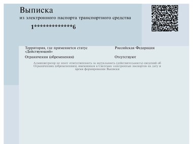 Эксперты рассказали Авто Mail