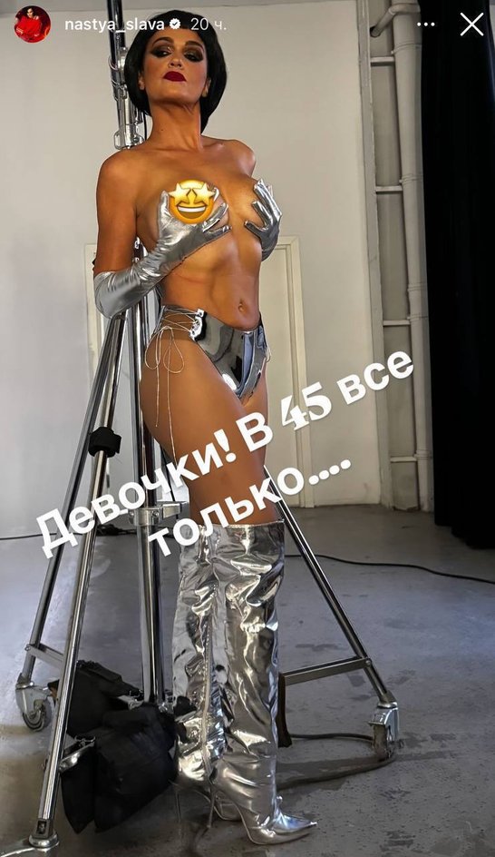 Слава Слава