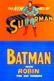 Постер Час Бэтмена и Супермена: 1 сезон
