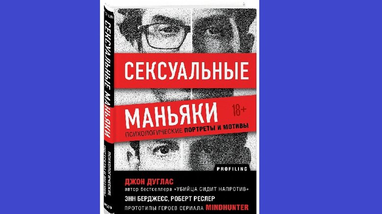 Головкин, Сергей Александрович (серийный убийца) — Википедия