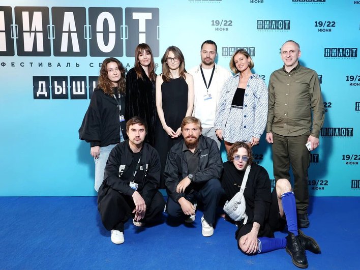 Команда сериала «Дыши» Команда сериала «Дыши»