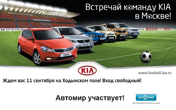 Что дает карта автомир