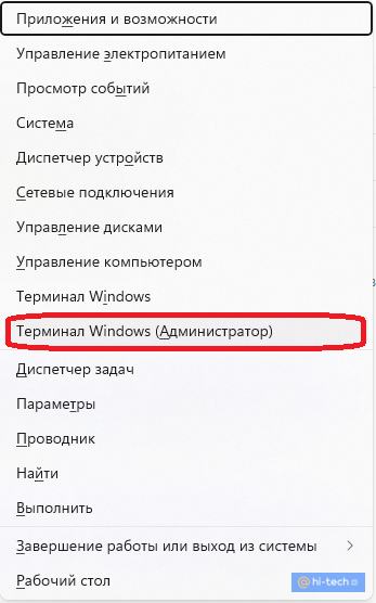 Как исправить «Без доступа к интернету» и что делать