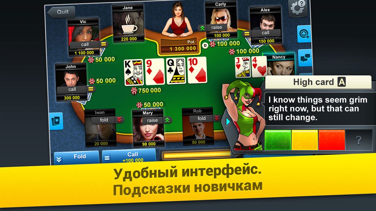 Рецензия: Poker Arena - Hi-Tech Mail.ru