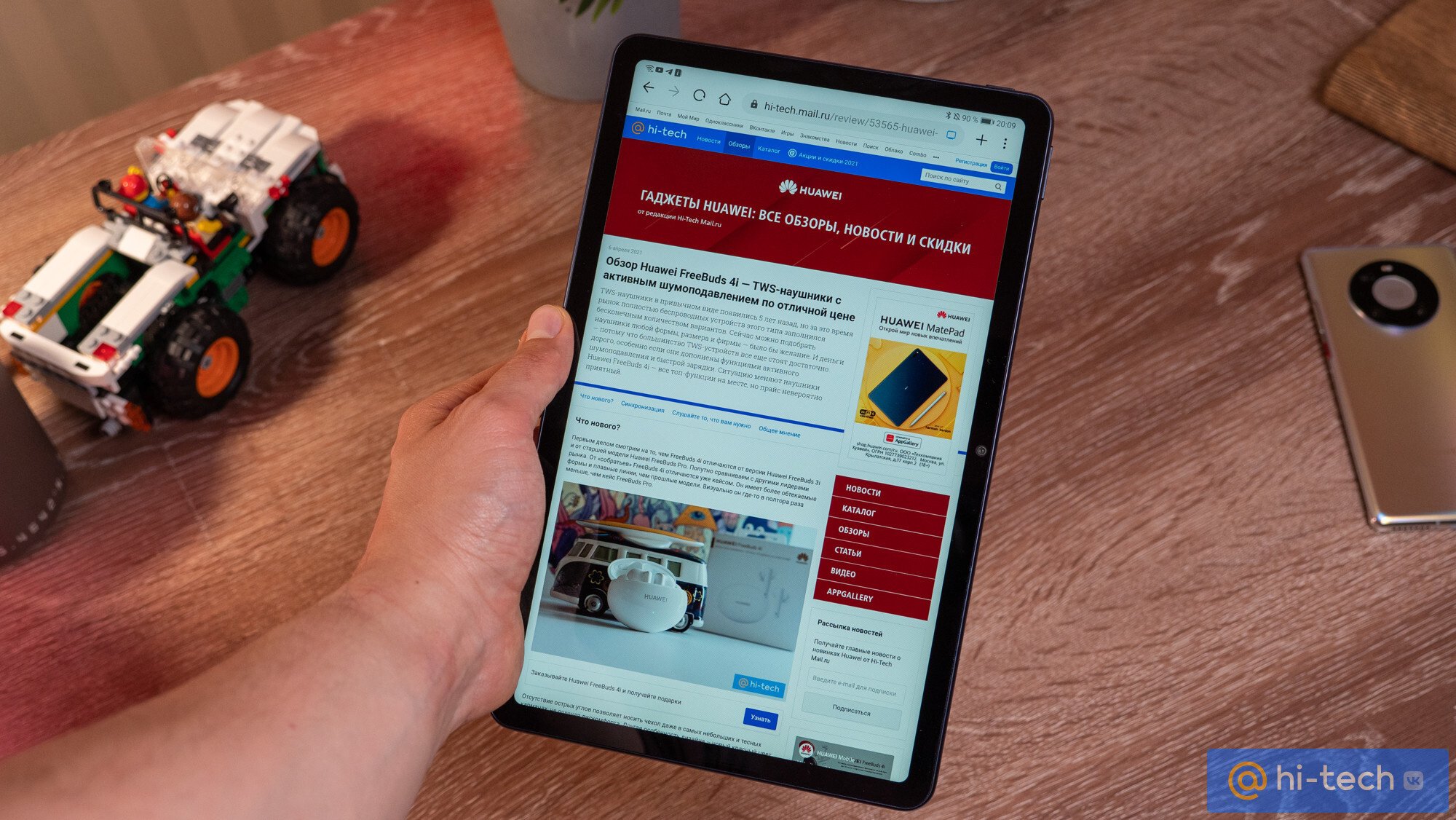 Обзор обновленного планшета Huawei MatePad: планшет для всей семьи без  переплат - Hi-Tech Mail.ru