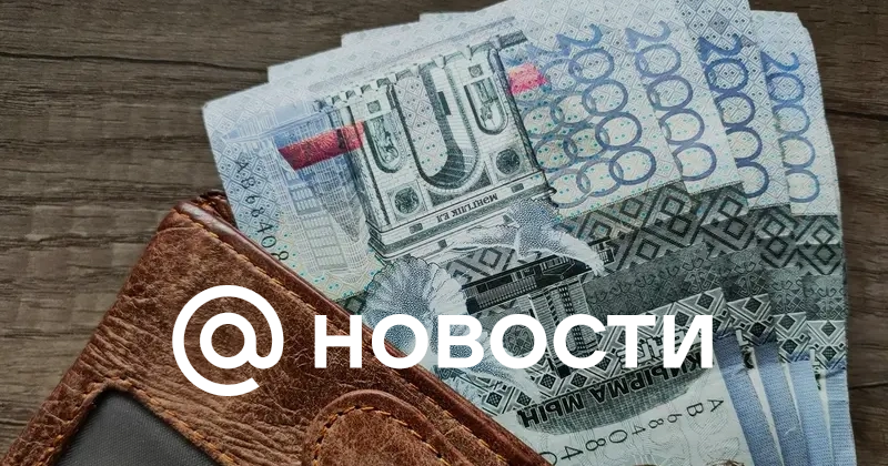 Месячный оклад государственного