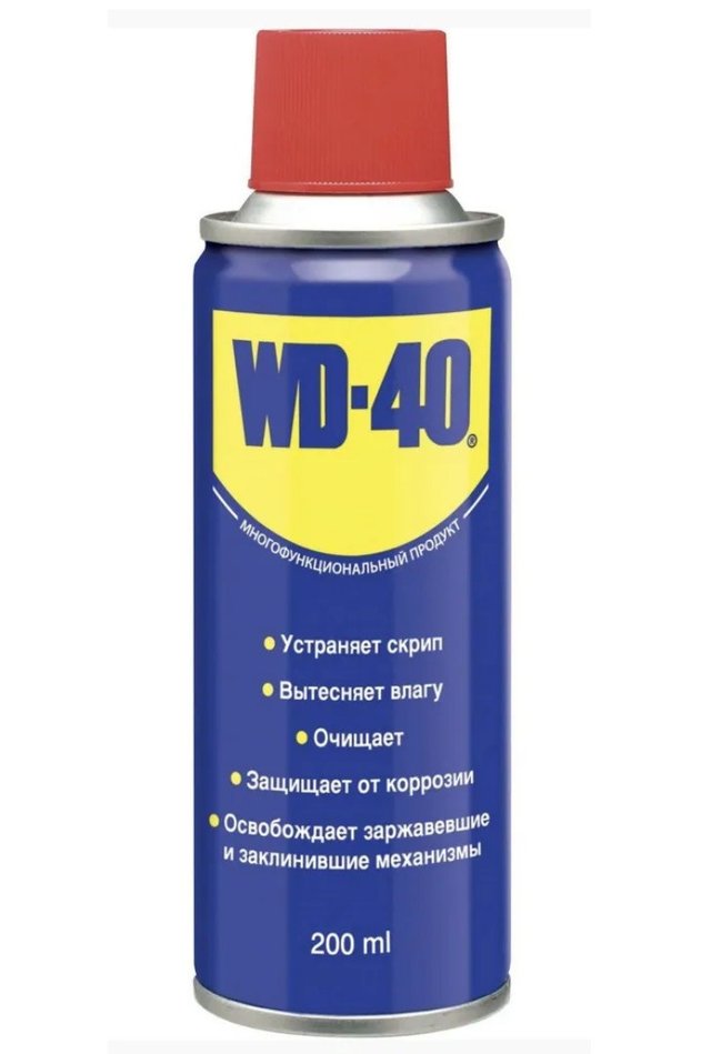 WD-40