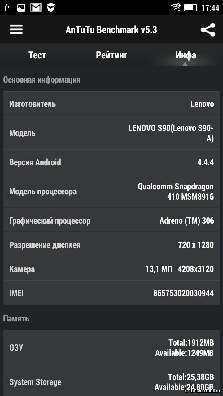 Обзор Lenovo S90: реплика iPhone 6 на Android - Hi-Tech Mail.ru