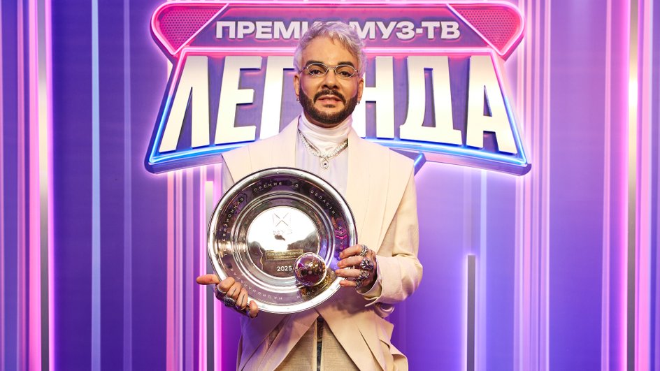 Филипп Киркоров на «Премии Муз-ТВ 2025», фото: пресс-служба Филипп Киркоров на «Премии Муз-ТВ 2025», фото: пресс-служба