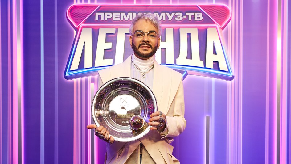 Филипп Киркоров на «Премии Муз-ТВ 2025», фото: пресс-служба