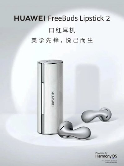 Наушники-помада Huawei FreeBuds Lipstick 2