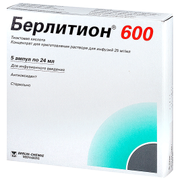 БЕРЛИТИОН 600