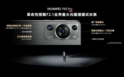 Разница в камерах Huawei P60 и P60 Pro. Фото: Huawei