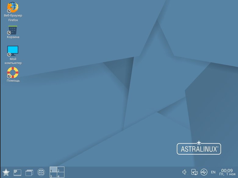Так выглядит интерфейс Astra Linux. Фото: Astra