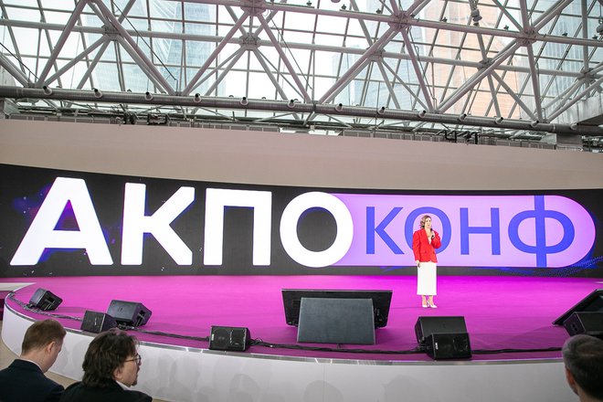 АКПО-Конф АКПО-Конф