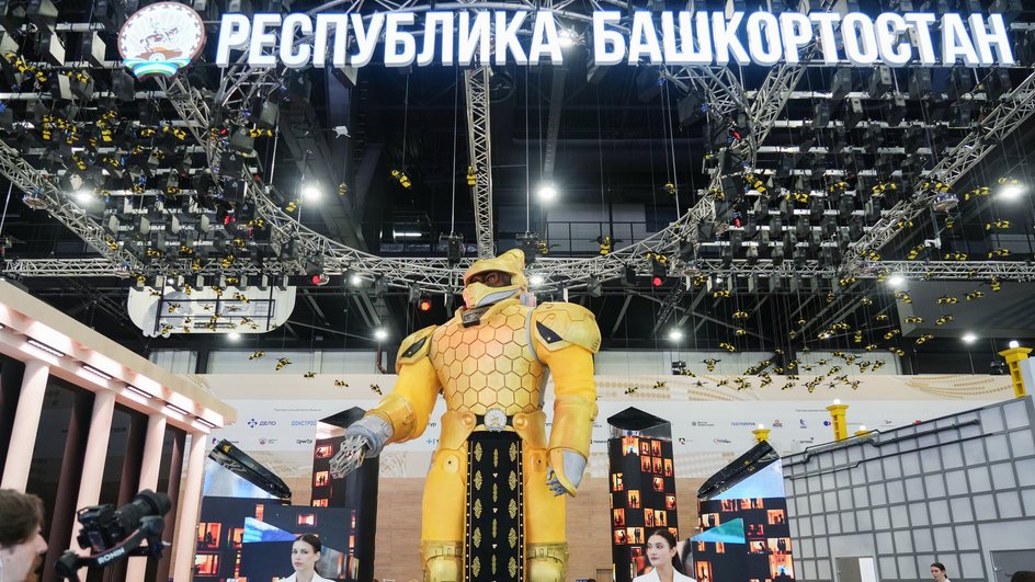 Стенд Башкортостана на ПМЭФ-2025 Стенд Башкортостана на ПМЭФ-2025
