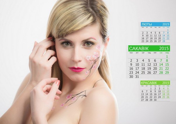 Белорусская ГАИ выпустила «эротический» календарь