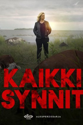Все грехи: постер