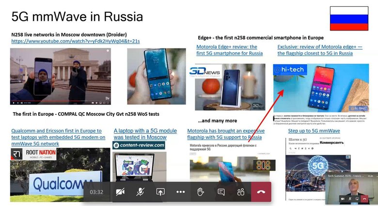 На глобальной презентации Qualcomm представлены материалы про первый 5G смартфон в России 