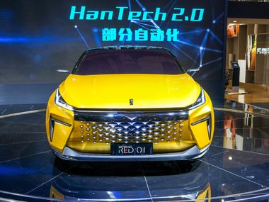 slide image for gallery: 24353 | Hanteng Red One
