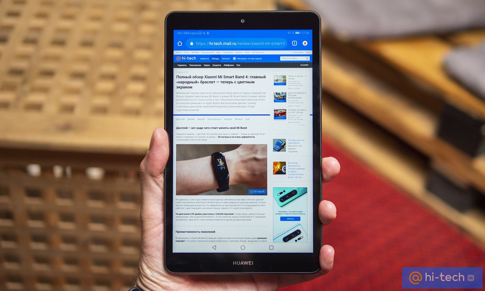 Обзор Huawei MediaPad M5 lite. Планшет и смартфон в одном? - Hi-Tech Mail.ru