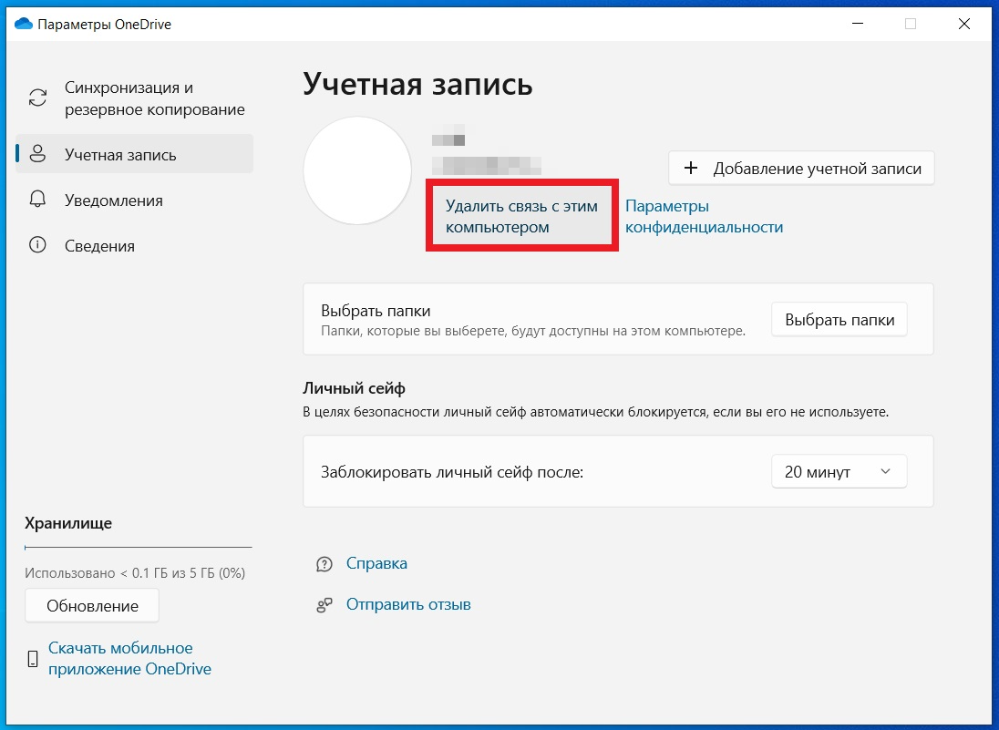 В Windows разрешили отказаться от ненужной функции - Hi-Tech Mail.ru