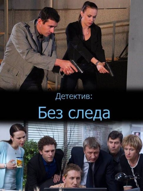 Сериал держись за облака актеры и роли фото