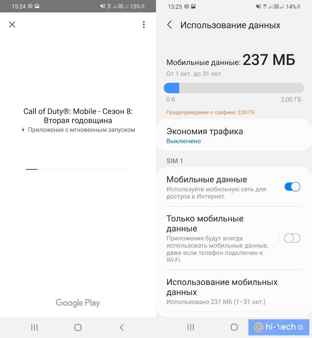 Как открывать Android приложения без установки - Hi-Tech Mail.ru