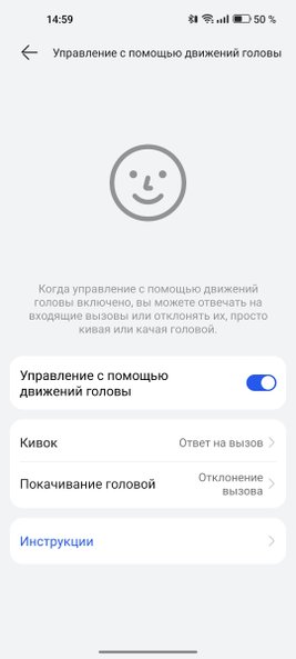 Приложение Huawei AI Life Приложение Huawei AI Life