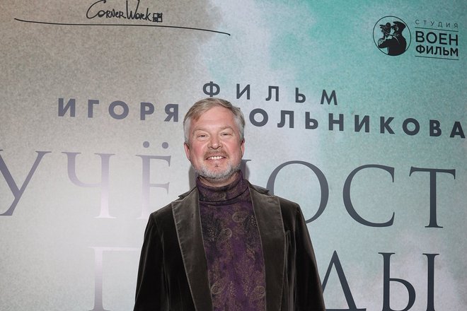 пельш пельш
